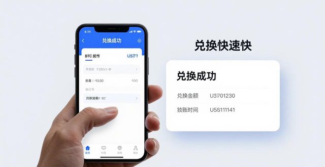 比特派钱包币币兑换_paypal币种兑换程序_比特派最新钱包app下载中的多币种兑换功能