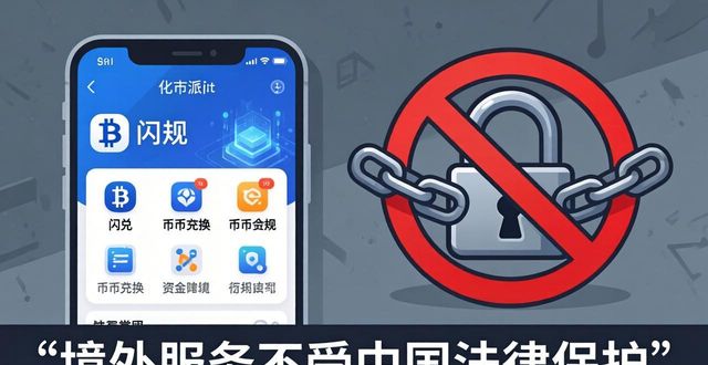 如何通过bitpie比特派安卓版下载进行即时的市场交易？_比特派是怎么样的平台_比特派安卓app下载