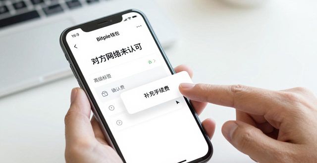 Bitpie钱包安卓版常见使用技巧与建议_钱包安卓常见技巧版建议使用吗_钱包app安全可靠吗