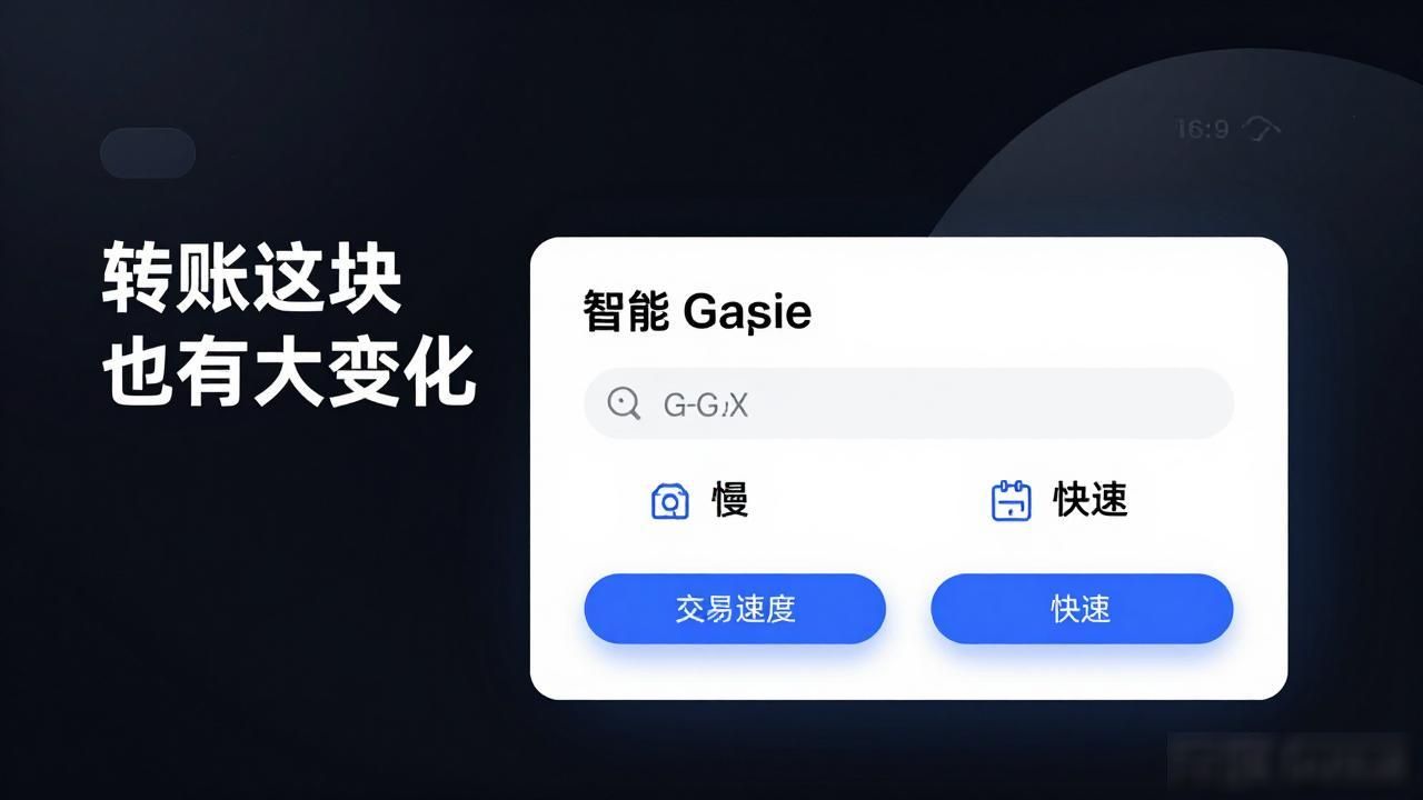 比特派Bitpie使用教程:鼓励用户利用新功能_一键资产聚合入口_比特派钱包新功能