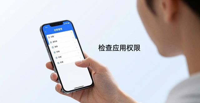 比特钱包_bit钱包_下载比特派钱包app最新版本后的安全隐患与防范措施