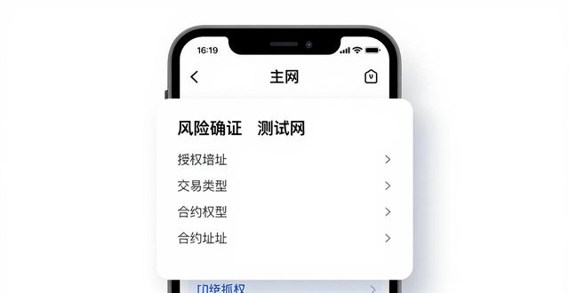 bitpie比特派钱包_比特派钱包最新版的移动端体验探索_比特派钱包体系