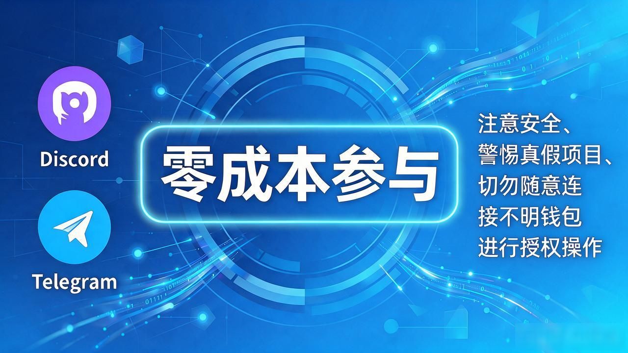 加密货币打新风险注意事项_数字货币打新参与渠道_数字货币打新在哪打