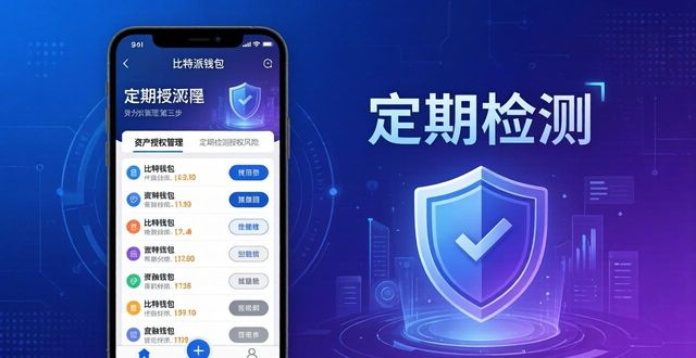 比特派钱包trx_比特派钱包体系_使用Bitpie比特派钱包进行资产分类管理的技巧